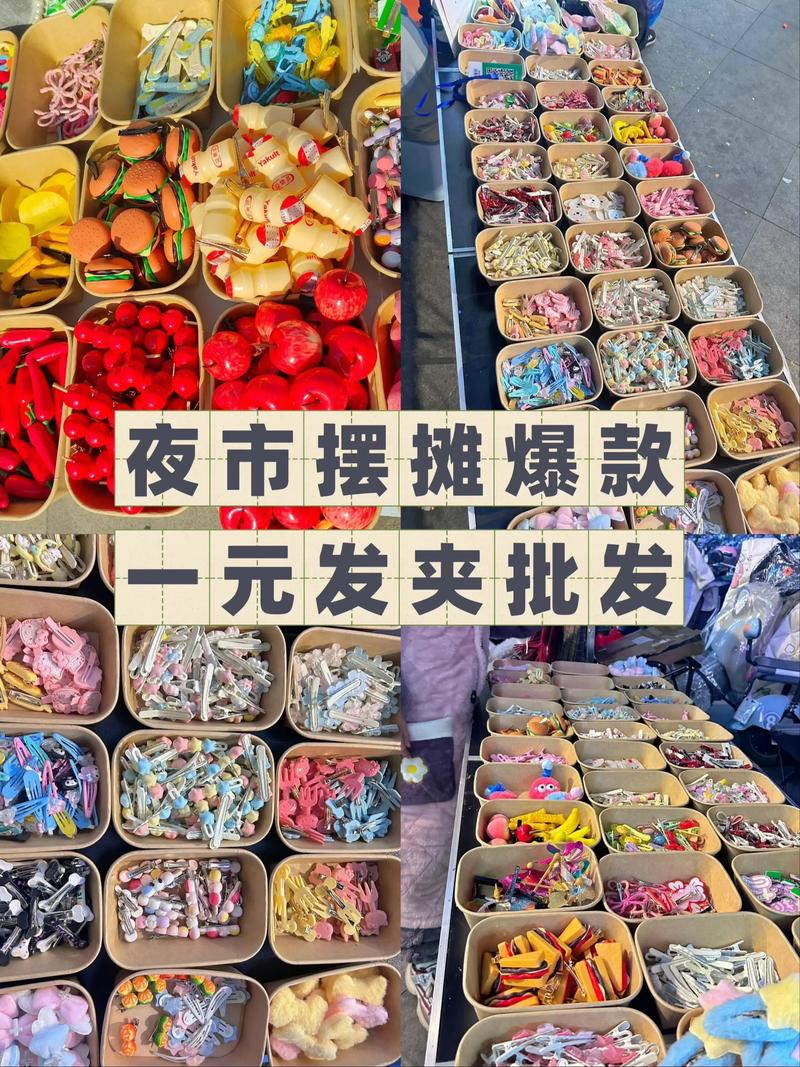 科技产品批发市场的变革与挑战